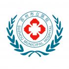 苏州市立医院app官方最新版